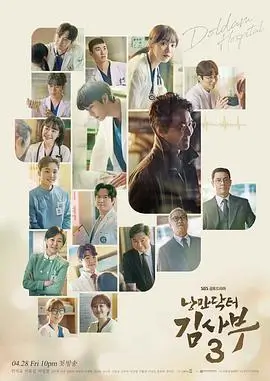 91免费看视频 狂飙·终章 免费看电视剧